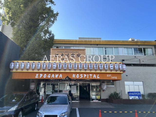 病院　江戸川病院（病院）まで729m