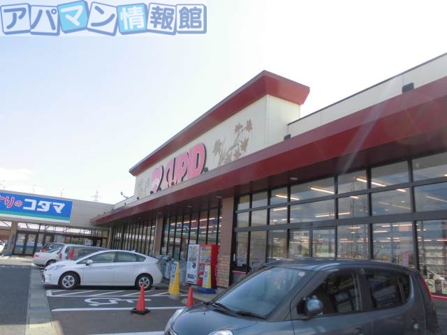 スーパー　キューピット南紫竹店（スーパー）まで1003m