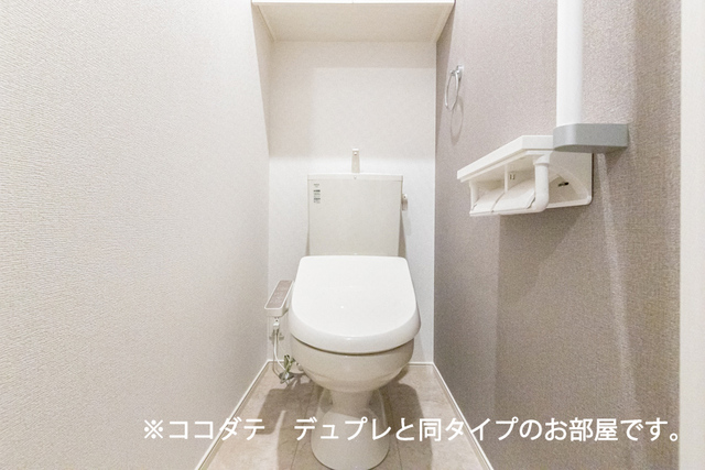 トイレ　同仕様
