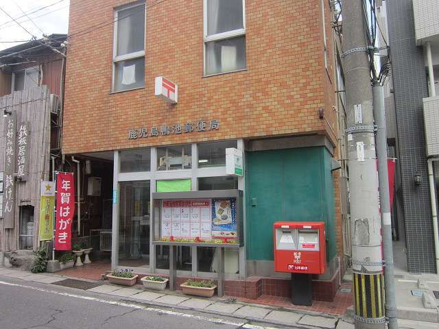 郵便局　鹿児島鴨池郵便局（郵便局）まで501m