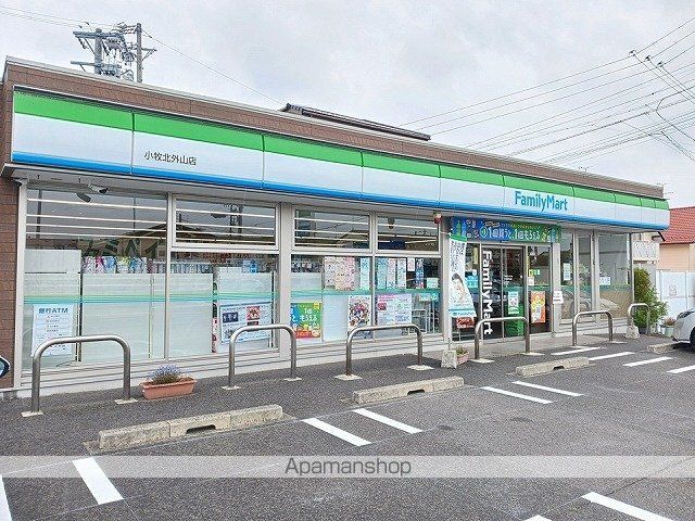 コンビニ　ファミリーマート　北外山店（コンビニ）まで550m