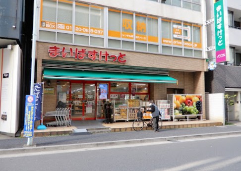 スーパー　まいばすけっと（スーパー）まで374m