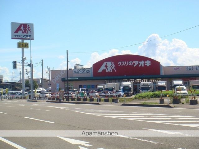 ドラックストア　クスリのアオキ　昭和町店（ドラッグストア）まで734m
