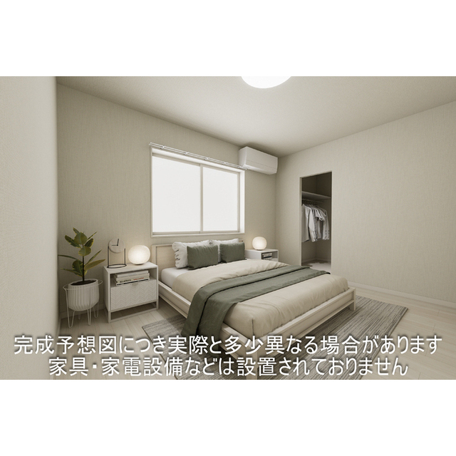 その他部屋・スペース　洋室