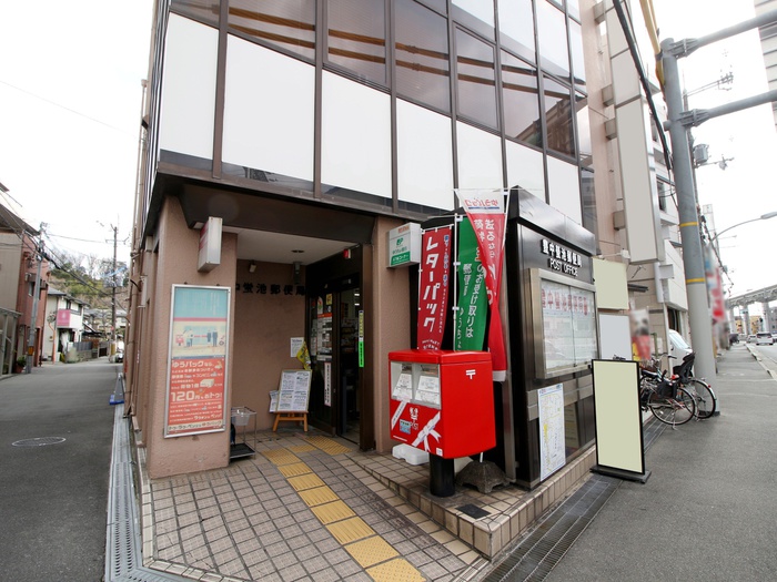 郵便局　豊中螢池郵便局（郵便局）まで308m