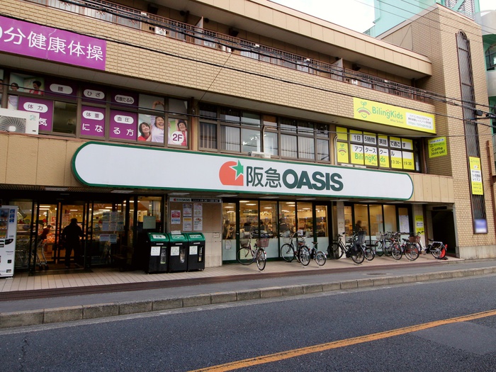 スーパー　阪急オアシス蛍ヶ池店（スーパー）まで475m