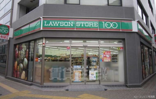 スーパー　Hisaya-odori　Park（スーパー）まで659m