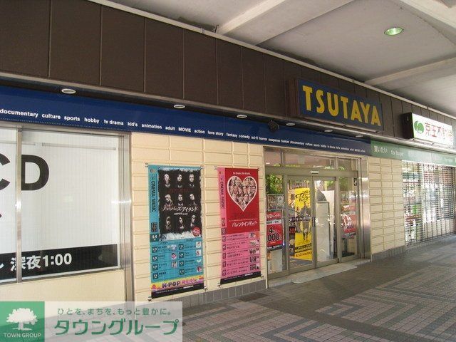 その他　ＴＳＵＴＡＹＡ（その他）まで420m