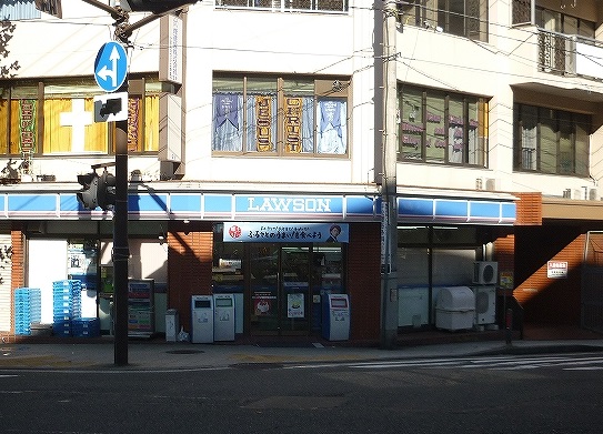 コンビニ　ローソン「横浜宮前町」（コンビニ）まで509m