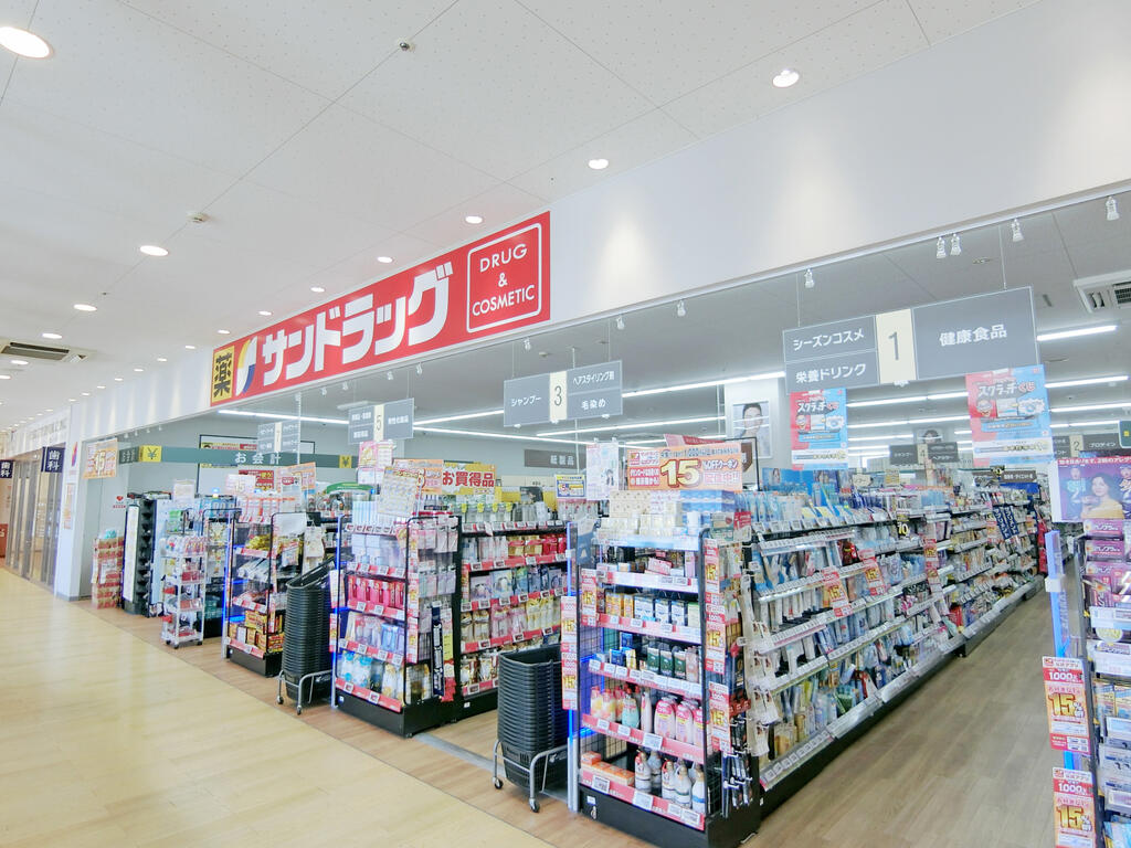 ドラックストア　サンドラッグ池尻店（ドラッグストア）まで517m