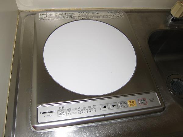 キッチン　ルミネ代官