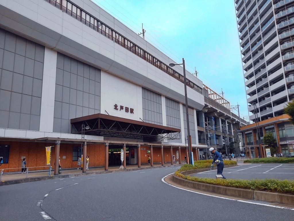 その他　北戸田駅(JR東日本 埼京線)（その他）まで2850m