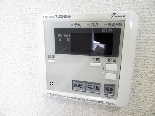 その他設備　追い焚き機能付き給湯器（前回内装時2019年8月撮影）