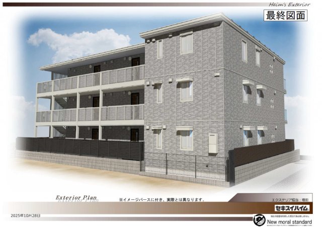 その他　完成パース