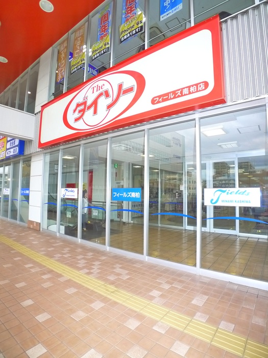 その他　ダイソー（その他）まで335m