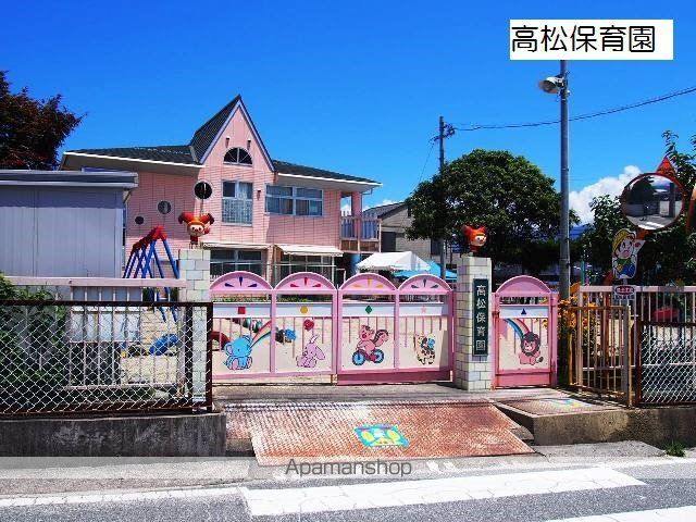 幼稚園・保育園　高松保育園（幼稚園・保育園）まで654m