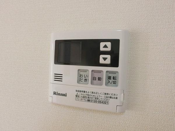 その他設備　給湯リモコン！