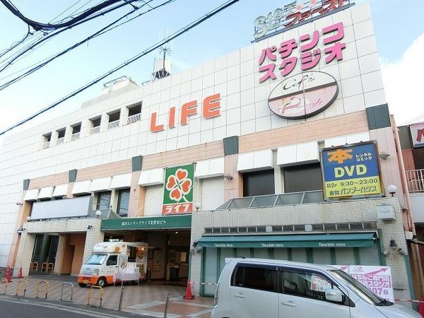 スーパー　ライフ北野田店（スーパー）まで542m