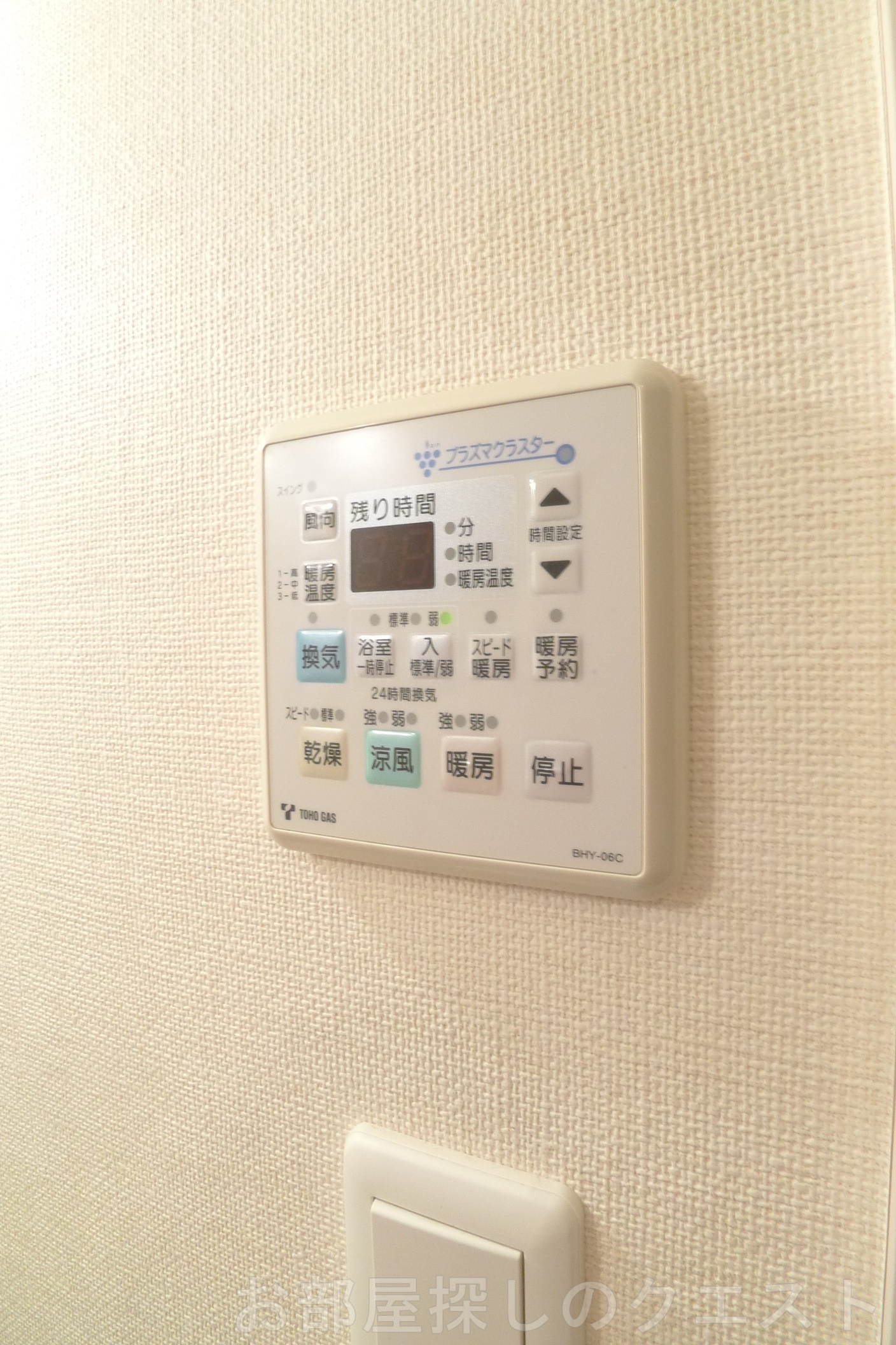 その他設備　（写真は同仕様）