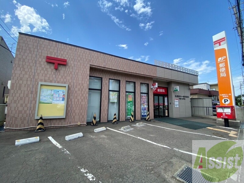 郵便局　札幌新川一条郵便局（郵便局）まで293m