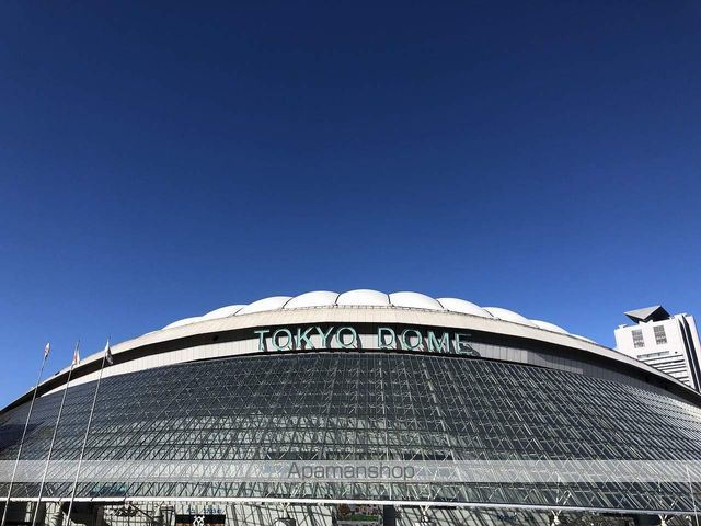 その他　東京ドーム（その他）まで500m