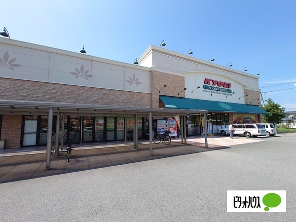 スーパー　キョーエイ松茂店（スーパー）まで720m