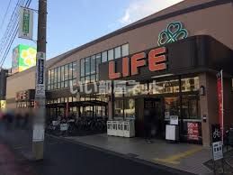 スーパー　ライフ 新北島店（スーパー）まで850m