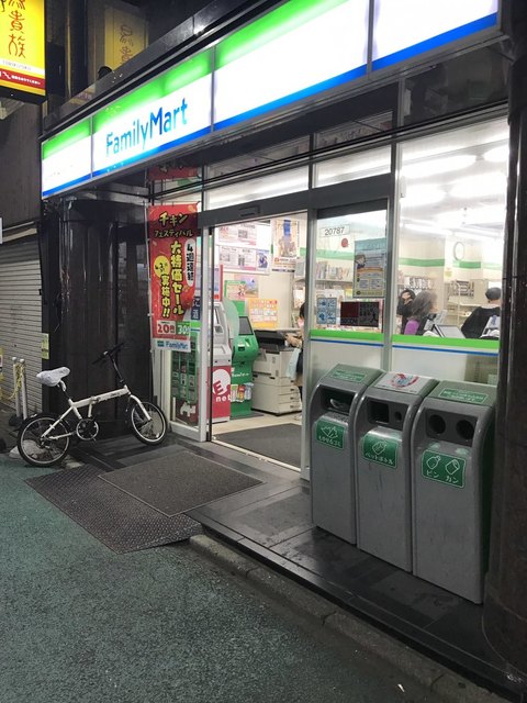 コンビニ　ファミリーマート経堂農大通り店（コンビニ）まで484m