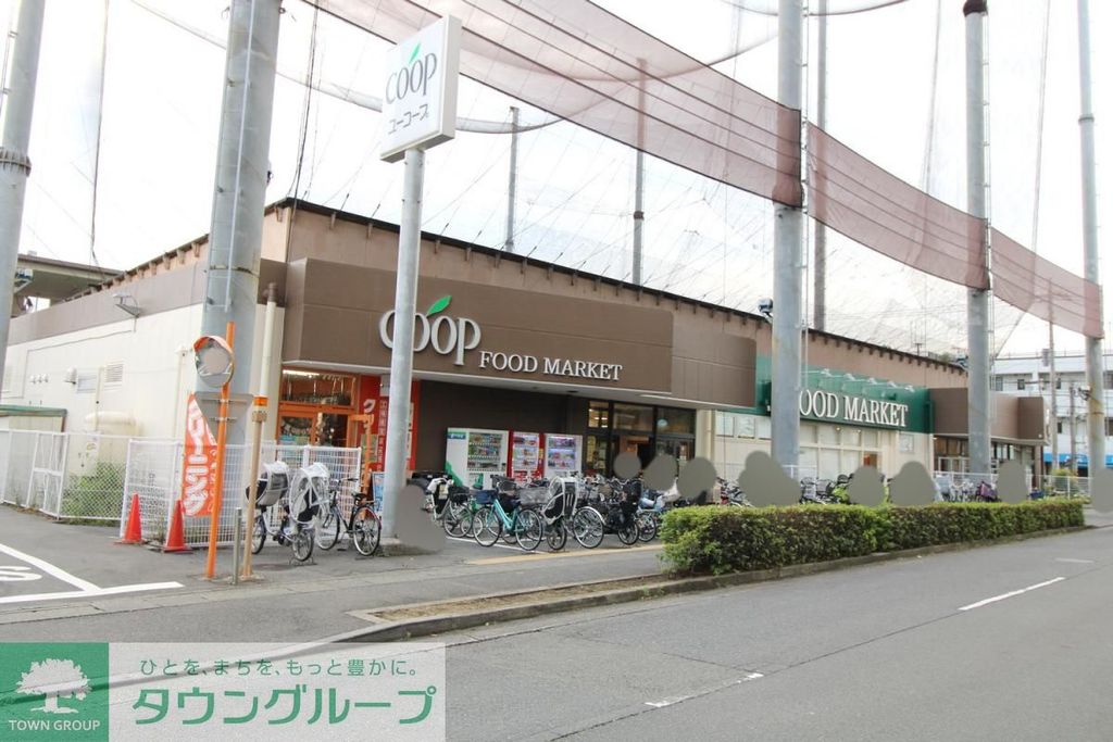 スーパー　ユーコープ　井田三舞店（スーパー）まで140m