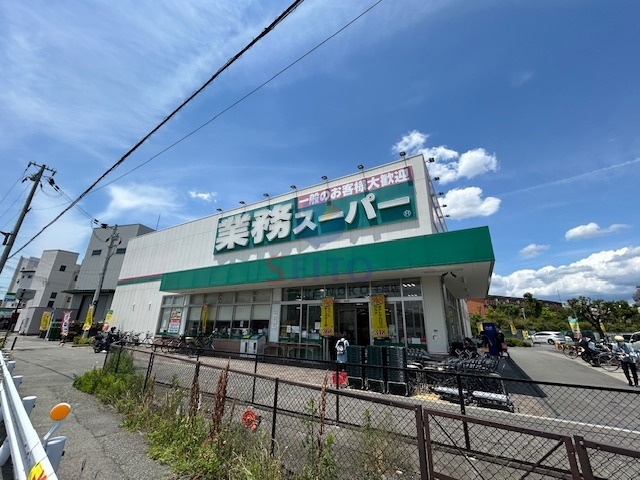 スーパー　業務スーパー TAKENOKO 千成店（スーパー）まで465m