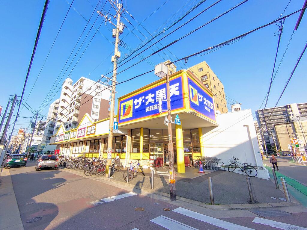 スーパー　ザ・大黒天美野島店（スーパー）まで179m