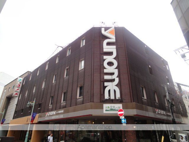 その他　湯目家具百貨店本店（その他）まで304m