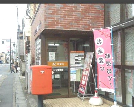 郵便局　川口芝郵便局（郵便局）まで147m