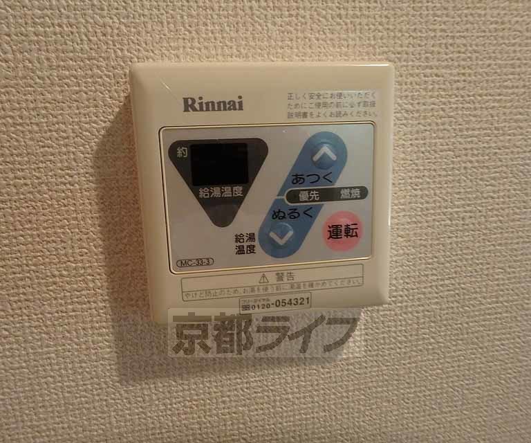 その他設備　お湯の温度調節はこちらで簡単にできますよ