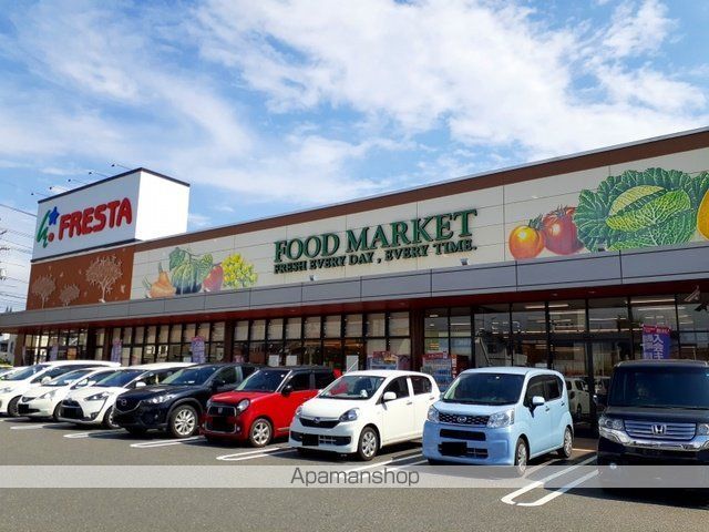 スーパー　フレスタ草戸店（スーパー）まで1400m