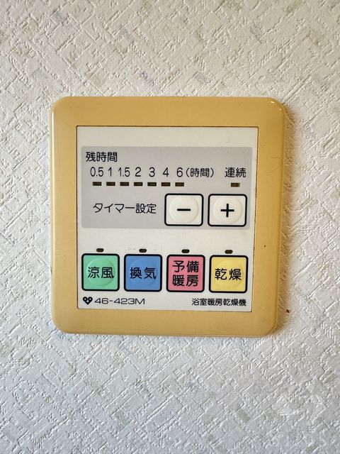 その他設備　同仕様