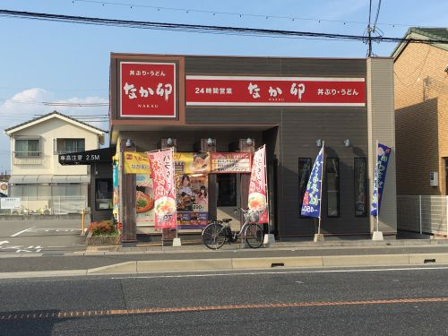 飲食店　なか卯 ２５０号明石魚住店（飲食店）まで590m