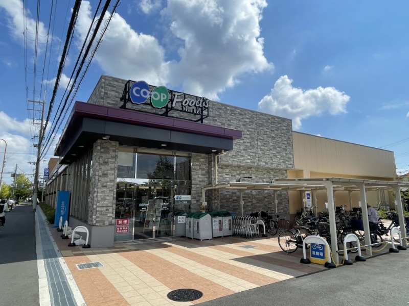 スーパー　コープ箕面　桜ケ丘（スーパー）まで1204m