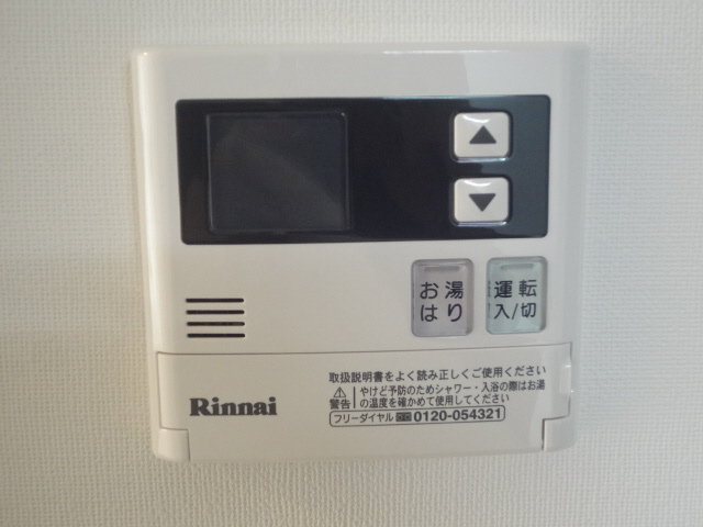 その他設備　給湯