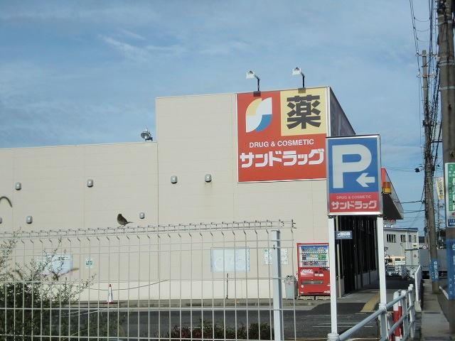 その他　サンドラッグ伊川谷店まで700m