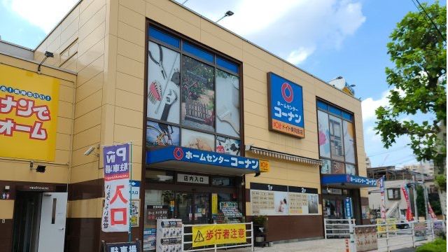 ホームセンター　ホームセンターコーナン ドイト東向島店（ホームセンター）まで1289m