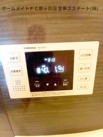 その他設備　浴室リモコン