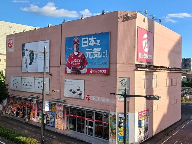 その他　ビックカメラ高崎東口店（その他）まで1300m