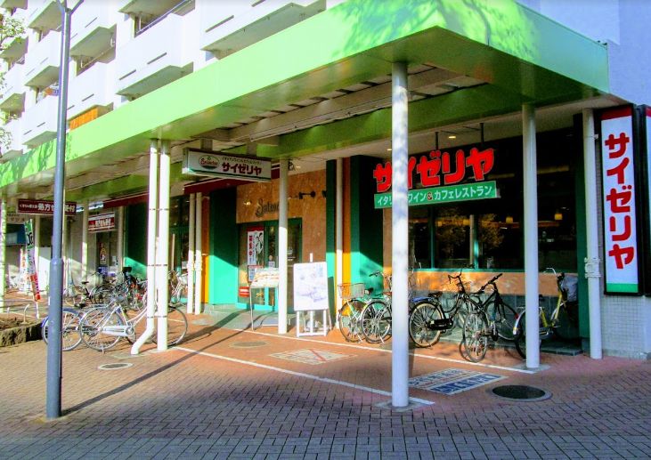 飲食店　サイゼリヤ大島ピーコックストア前店（飲食店）まで247m