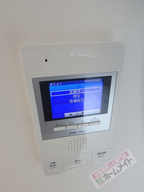 セキュリティ　カラーモニターホンで来訪者を確認できます♪