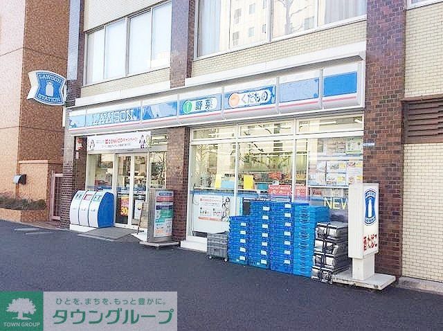 コンビニ　ローソン三田一丁目店（コンビニ）まで230m