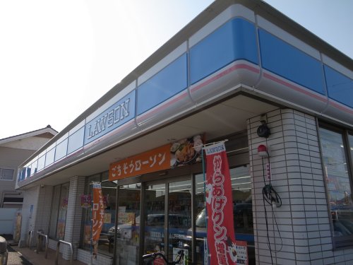 コンビニ　ローソン 市原白金五丁目店（コンビニ）まで414m