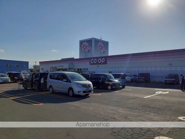 スーパー　ＣＯＯＰ生協コスモス館（スーパー）まで850m