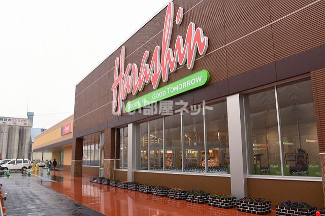 スーパー　原信（スーパー）まで3530m