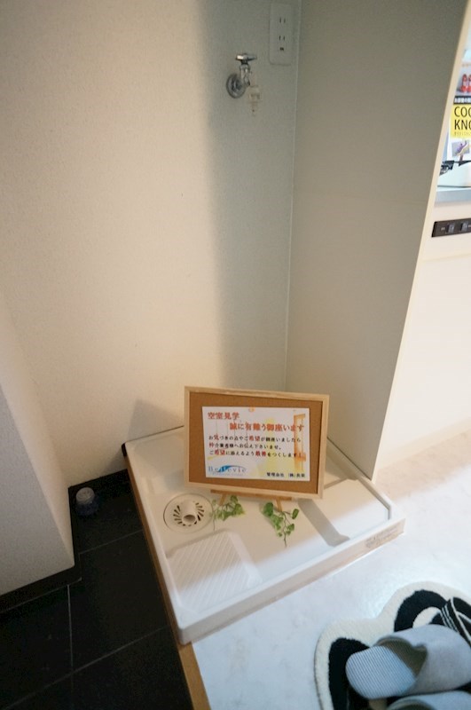 洗面設備　※同建物・別号室の参考写真です★（実際のお部屋とは異なります